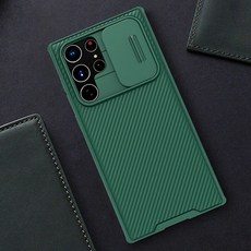 갤럭시+s22+울트라+카메라+보호