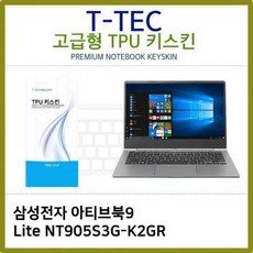 삼성아티브북9