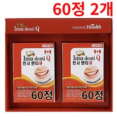 캐나다 직수입 인사 덴티큐, 60정, 2개