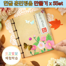 대한민국문화재만들기