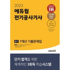 시스템에어컨공사