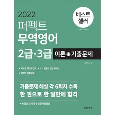 강아지미용3급기출문제