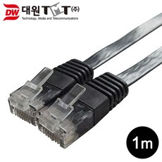 연승샵 기가랜케이블 평면랜케이블 기가 인터넷선 초고속인터넷전용, CAT.6 UTP 평면 1M블랙