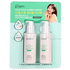 메이크프렘밀크