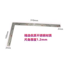 직각자 택배 300mm스테인레스 다용도 조합 곱자 활동 삼각자 45도 줄자, T20-화이트색 곱자 150*300mm