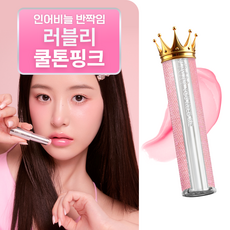 YNM 립밤 와이엔엠 허니 립밤 립스틱 시리즈 3g 1개, 라이트 핑크 라이트핑크, 3g, 1개