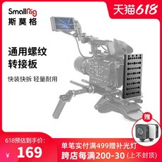 테라덱볼트