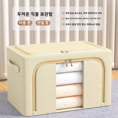 투명 강철 프레임 보관 간단한 변경 의류 계절 스타일 주최자 상자 Underbed 현대 이동, 8 싱글 윈도우 더블 부직포 카키 66L 50 40 3, 1개