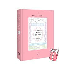 튼이이유식 TOP01