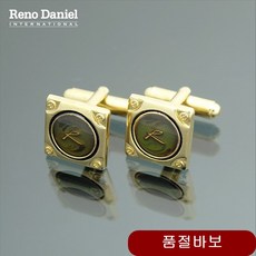 R다니엘 럭셔리 커프스 셔츠 장식 카버튼 선물 고급 생일 클래식 패션 넥타이 창사 남성 기념