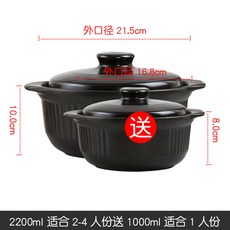 뚝배기 투피스 국냄비 횃불 직가열 곰솥 대용량 죽끓이는냄비, T03-블랙 2200포기 1000ML적합 2-4