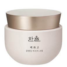 한율클렌징크림