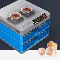 병아리 자동부화기 스마트 닭 2단 조류 메추리 오리, 초콜릿 색상 36 플라스틱 물 침대, 1개