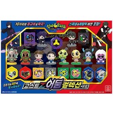 고스트z어둠컬렉션세트