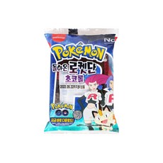 포켓몬빵로켓단