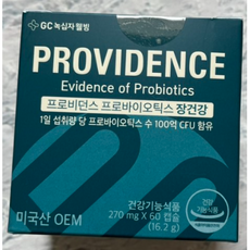 녹십자웰빙 프로비던스 프로바이오틱스 장건강 270mg x 60캡슐, 2개, 60정