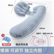 임부 헤드 아디허리보호대 옆 와임기 U라인 수면쿠션 받침 G신기 허그, BB 구름감면 0을 압박하고 있다 기