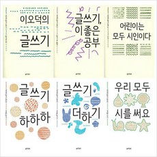이오덕우리글바로쓰기세트