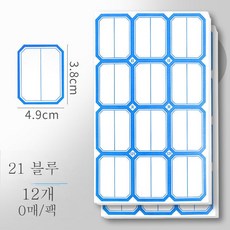 수기가격표
