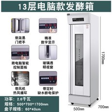 제빵발효기업소용