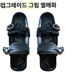 숏스키 숏스키세트 짧은 스키 미니 플레이트, 업그레이드 스노핏, 40cm