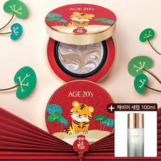 마스터더블커버