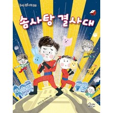 솜사탕만드는장난감