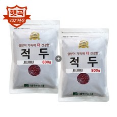 아침농산팥