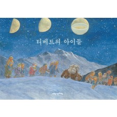 유대땅베들레헴아