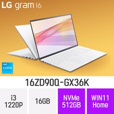 LG 그램16(12세대) 16ZD90Q-GX36K - 대학생 인강용 노트북 *사은품증정*, WIN11 Home, 16GB, 512GB, 코어i3, W