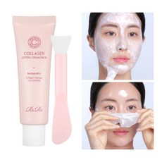 아트박스/리르 리르 콜라겐 리프팅 크림팩 /광채 필오프팩, 1개, 1개입