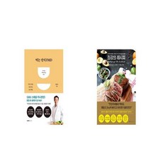 최강의레시피