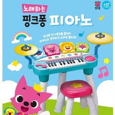 5세피아노