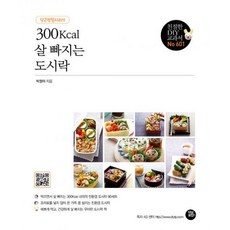 당근정말시러책