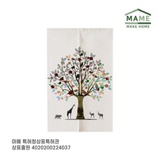 MAME 가림막 커튼 85X120_일체형_초원_JT1552
