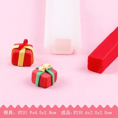 쿠키커터 셀럽 하트 제빵 몰드 무스 롤케이크 마멀레이드 초콜릿 조끼 DIY수공예비누 베이킹 연마도구, T03-사각형 조끼 몰드