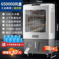 공장용대형에어컨