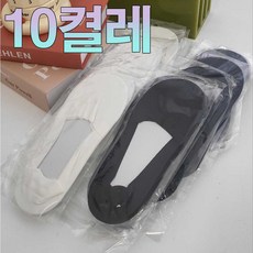 ONIY ONE 안벗겨지는 덧신 여자남자 논슬립 부클 페이크삭스 덧신 10켤레