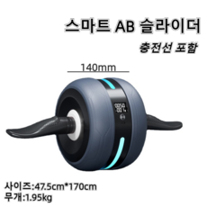 슬라이드