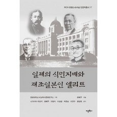 일본인문학책