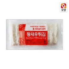 통새우샤오마이