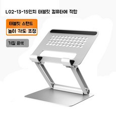 펠리칸스탠드 TOP01