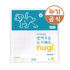 씻어쓰는 누기패드 강아지 배변패드 중대형6매 (DO), 6개 - 누기배변판