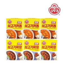 [오뚜기] 3분 쇠고기 짜장 200g x 3개 + 3분 쇠고기 카레 200g x 3개 세트 즉석 짜장밥 카레밥