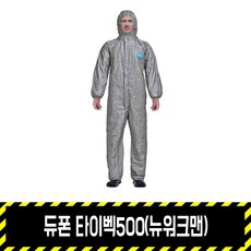 듀폰 타이벡500 (뉴워크맨), 1개