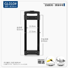 캐리어20인치조절손잡이