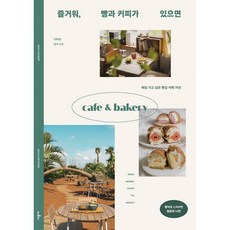 8.9월국내여행가고싶은곳