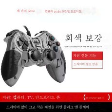 ps5패드