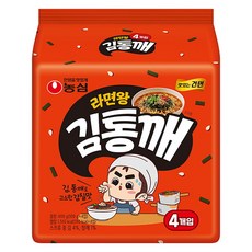 라면요리왕