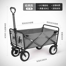 샌드토이캠핑웨건